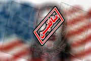 فرقه رجوی در ایستگاه آخر