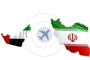 ماجرای انتقال ۳ میلیارد دلار پول از امارات یه ایران