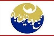 اطلاعیه مجمع روحانیون مبارز درباره اغتشاشات اخیر