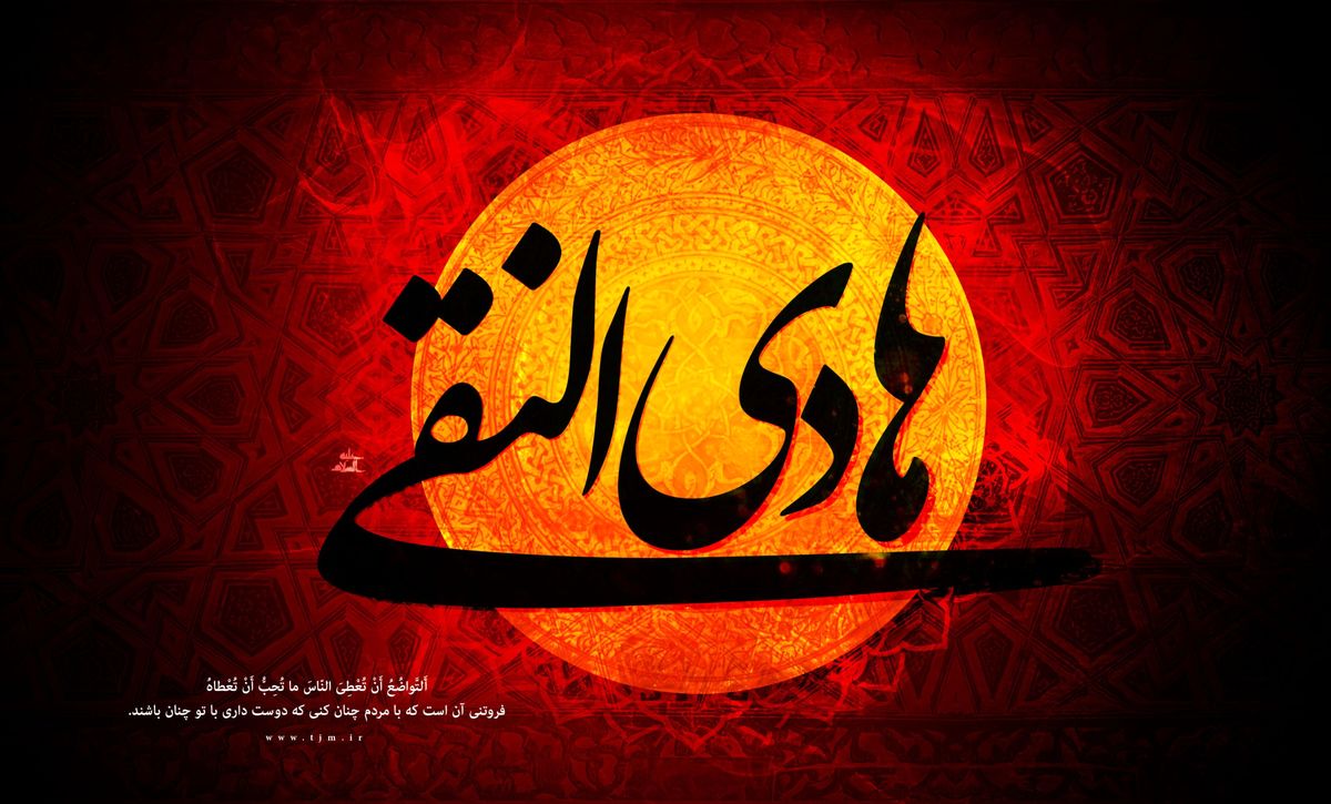 همه چیز درباره شهادت امام هادی (ع)