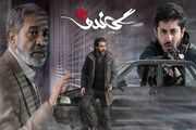 واکنش اینستاگرامی ظریف به سکانسی جنجالی در گاندو+فیلم