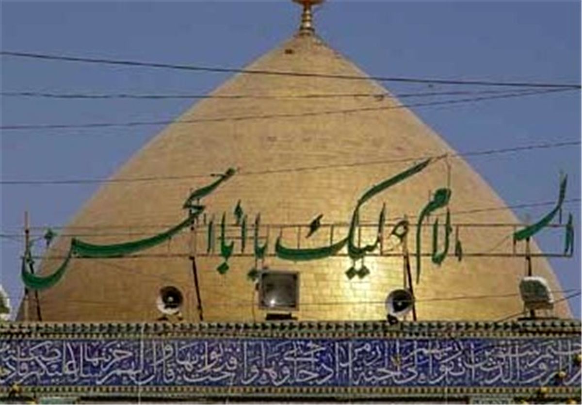 گنبد جدید حرم مطهر حضرت علی (ع)