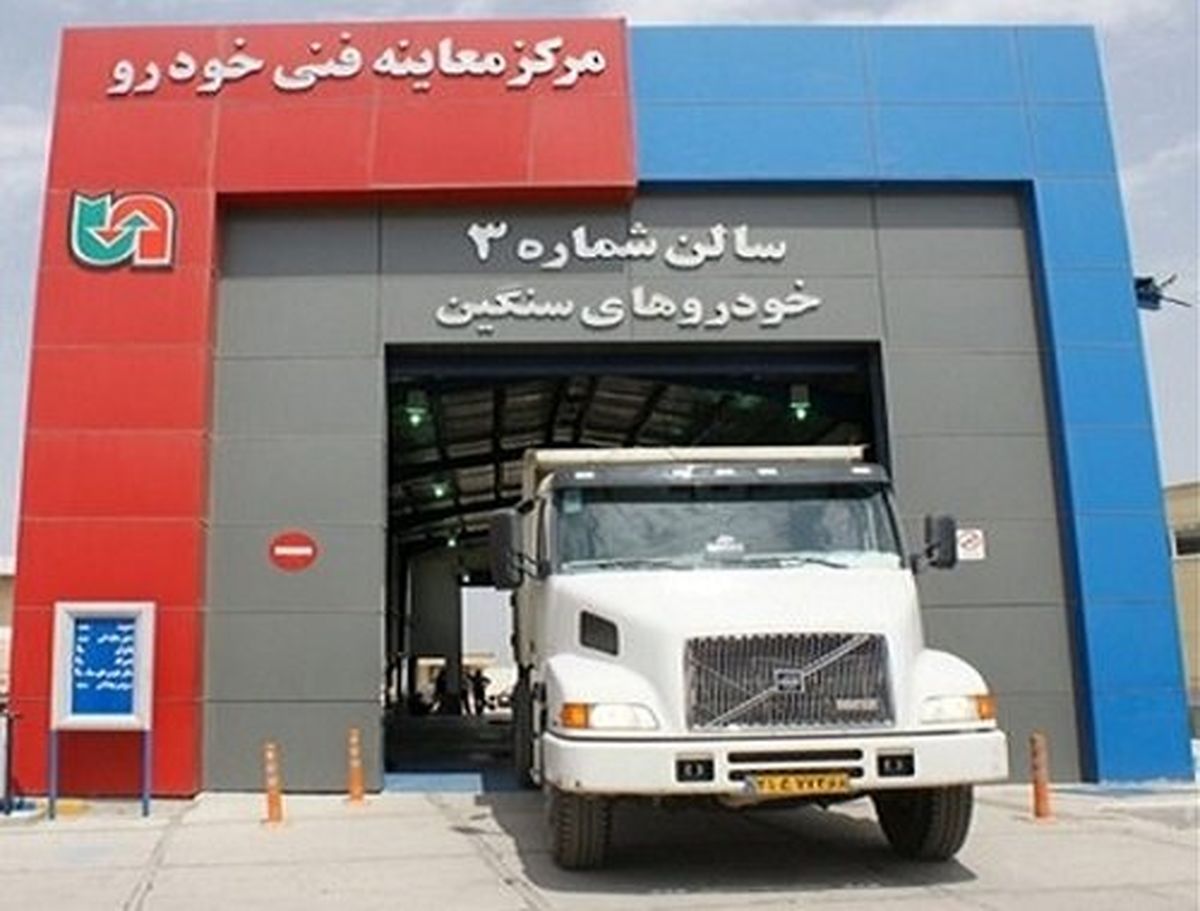 ایجاد همه زیرساختها برای اجرای فاز دوم طرح کاهش