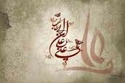 نشانه شیعه‏ بودن چیست؟
