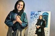 روایتی از قصه زیست فاطمه معتمدآریا در تهران