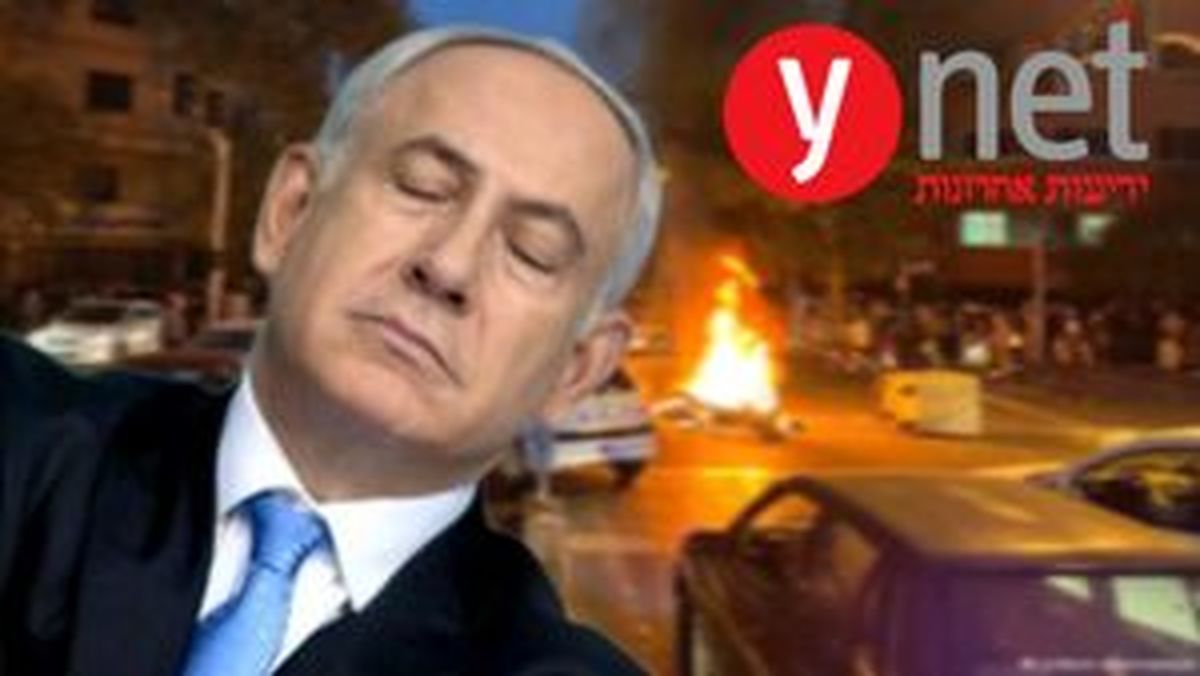 افشاگری روزنامه اسرائیلی از نقش موساد در وقایع دی‌ماه