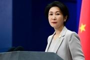 درخواست چین از آمریکا و ایران