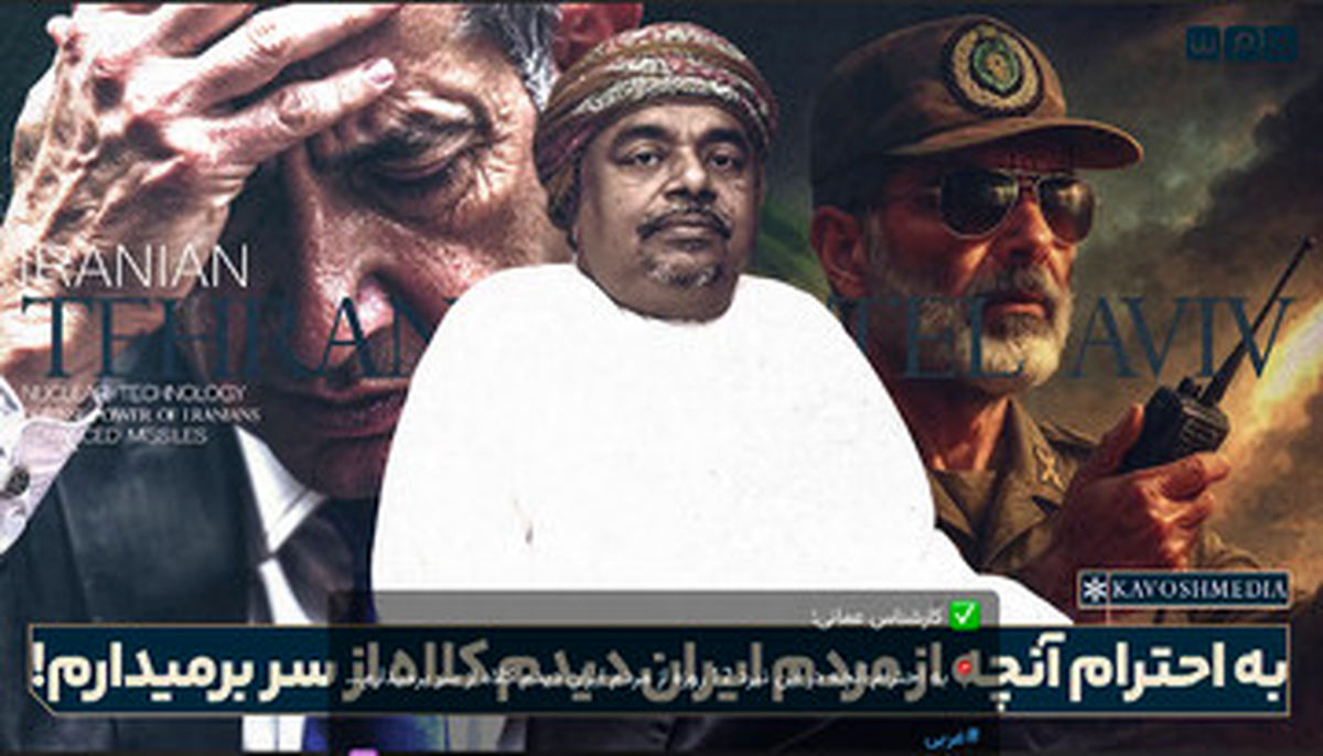 به احترام آنچه از مردم ایران دیدم،‌ کلاه از سر برمی‌دارم!