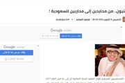 حمله و توهین به ملت فلسطین