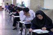 آزمون بورد دندانپزشکی، هفته آینده برگزار می‌شود
