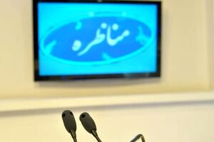 طنز مناظره امروز  +عکس