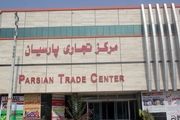 بدحجابی در تنها پاساژشهر پارسیان بیداد می کند