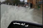 سیل امروز در نورآباد ممسنی+فیلم
