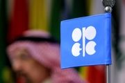 جدایی امارات از اوپک و تأثیر آن بر بازار نفت