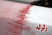 زمین لرزه در خراسان جنوبی+ جزئیات