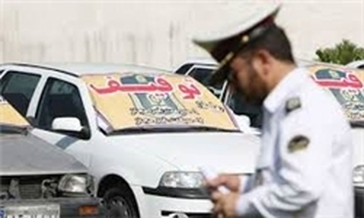 ثبت 169 تخلف برای راننده وانت پیکان