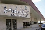 پرواز یاسوج-تهران برای پنجمین روز متوالی لغو شد