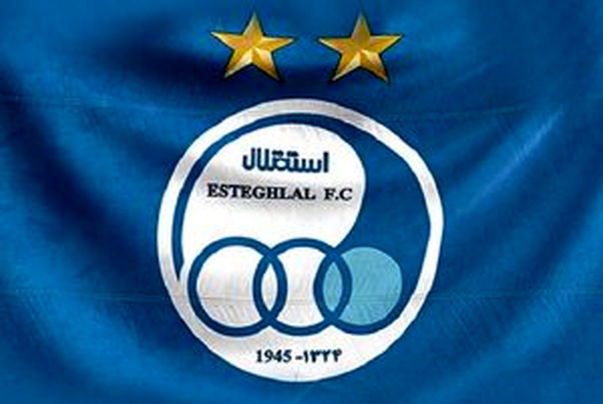 
اخبار استقلال/ بدهی جدید استقلال به دردسر استراماچونی اضافه شد
