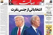 انتخاباتی از جنس نفرت/سمپاد رایگان شود/اسرائیل به جای پیروزی خوار و ذلیل شد/پیشخوان