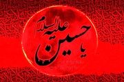 
فریاد «لبیک یا حسین» در سراسر کشور طنین انداز شد
