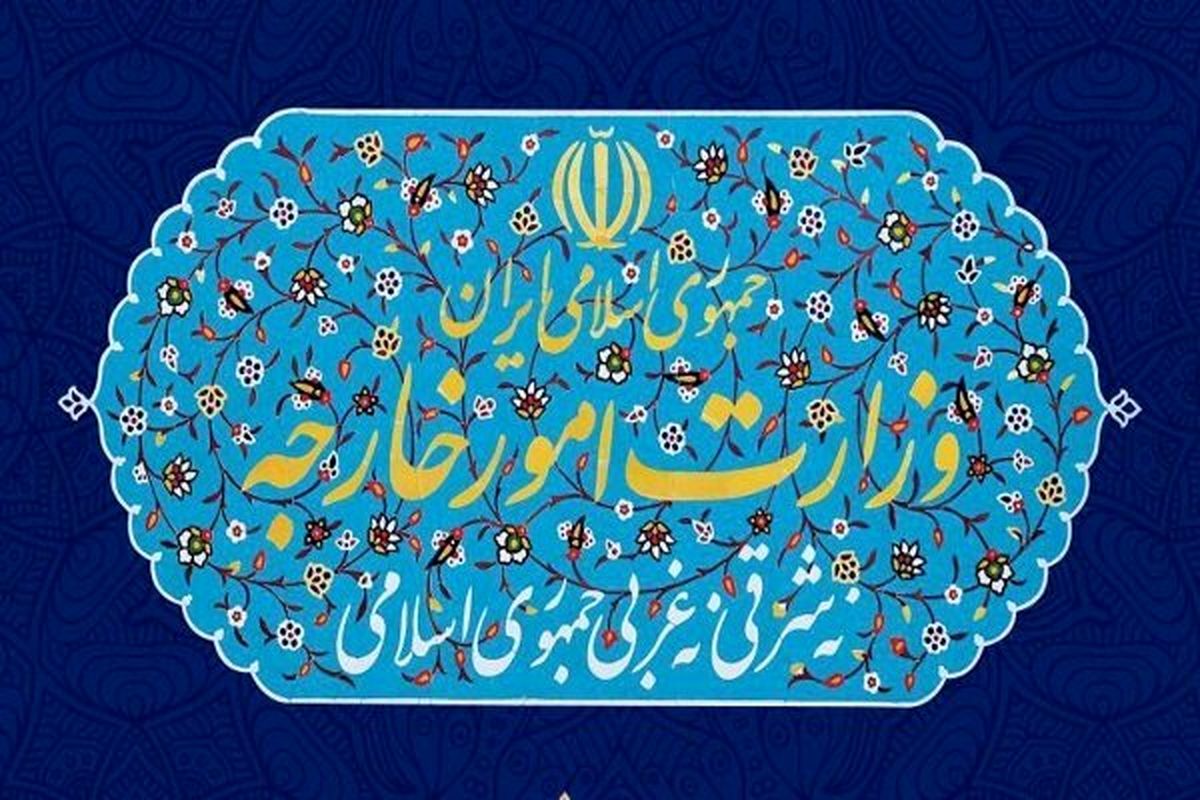 بیانیه‌ وزارت خارجه در خصوص مذاکرات اخیر درباره سانحه هواپیمای اوکراینی