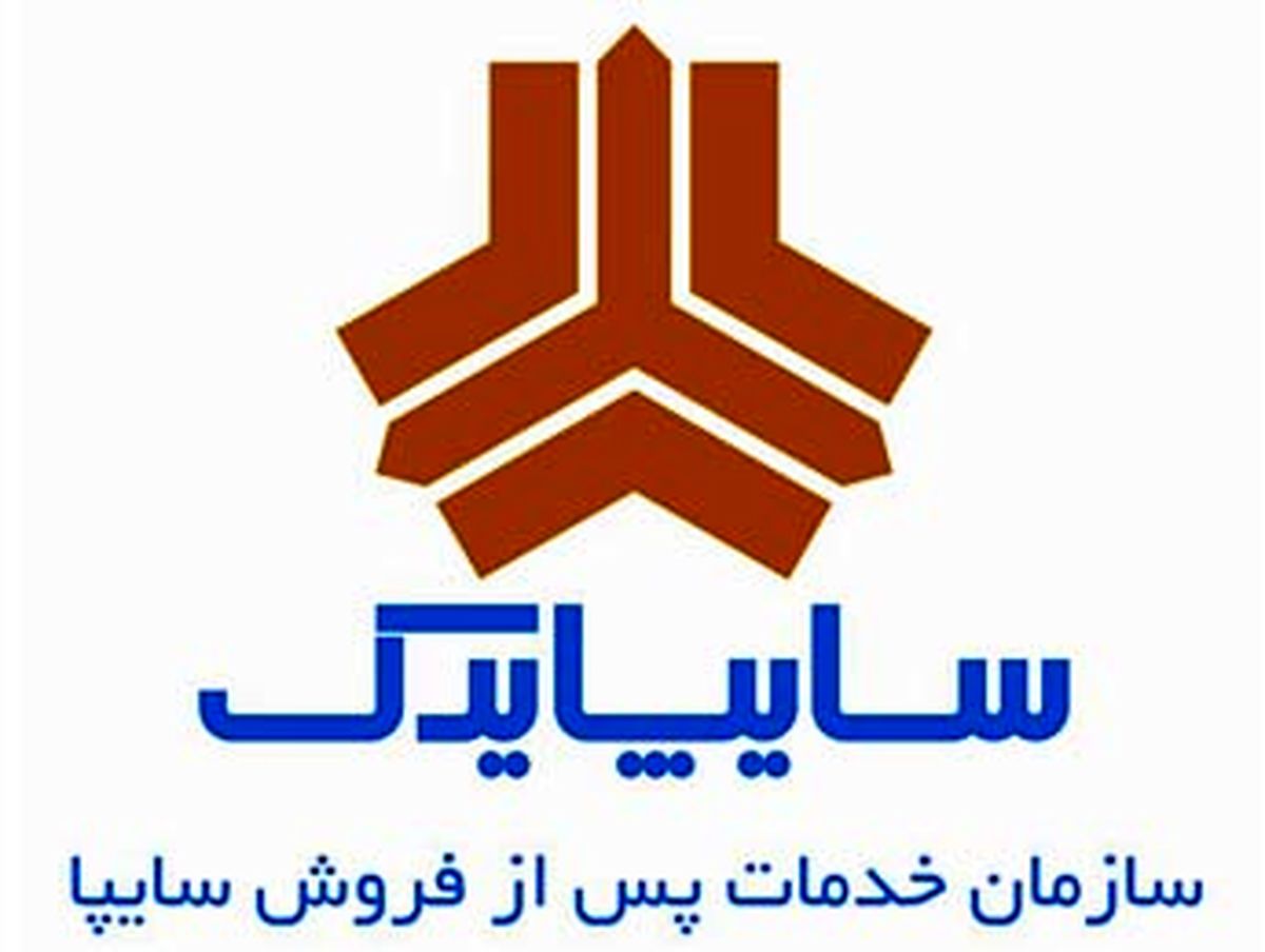 مرکز کارشناسی رنگ و بدنه در سایپایدک راه اندازی شد