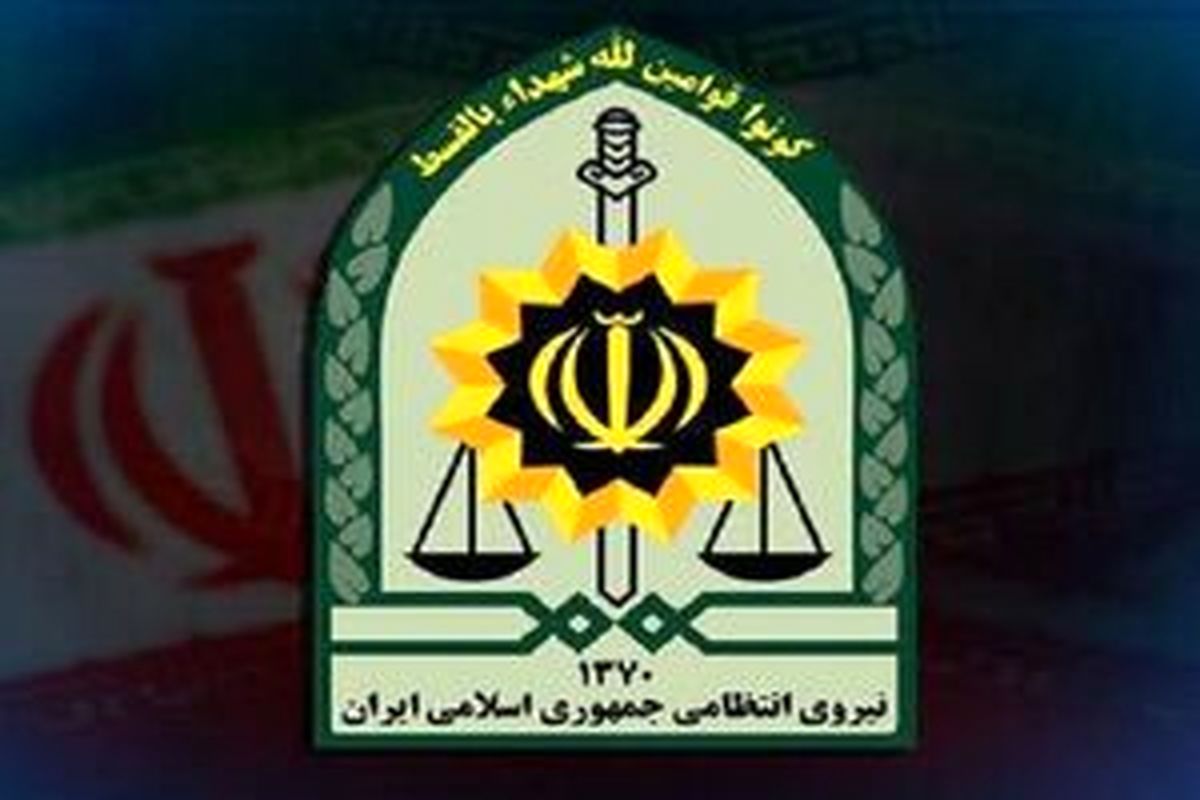 
رد رشوه میلیارد ریالی توسط مأموران ناجا
