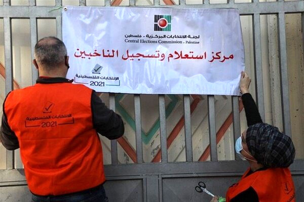مخالفت تل‌آویو با برگزاری انتخابات در قدس
