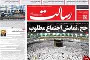 از کاهش قیمت مسکن تا زیر تیغ بودن خودروسازان/ پیشخوان