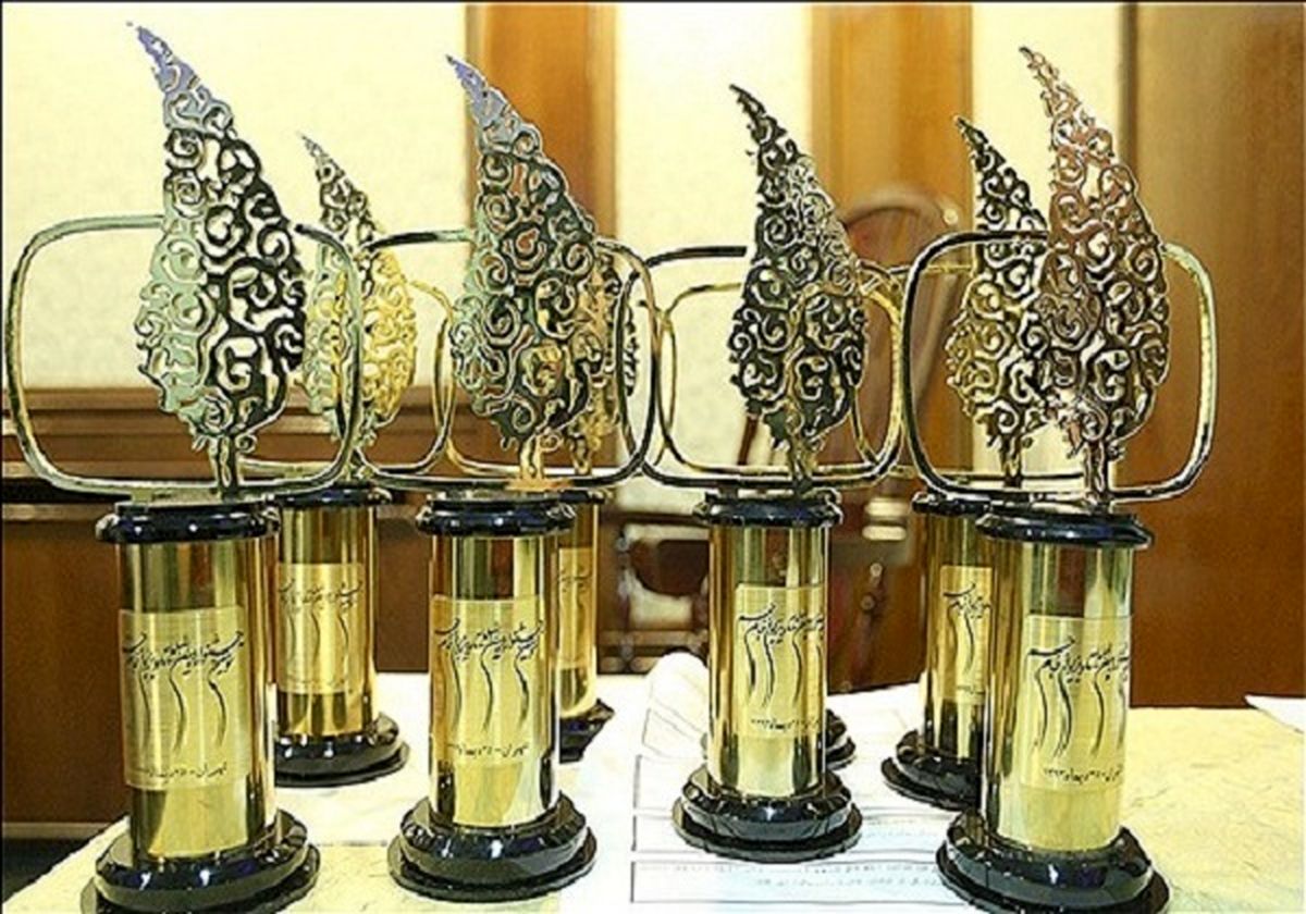 
حضور 53  مستند در جشنواره تلویزیونی جام جم
