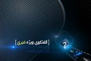 سرزعیم: جز ۱۰ کشوری هستیم که تورم بالایی داریم