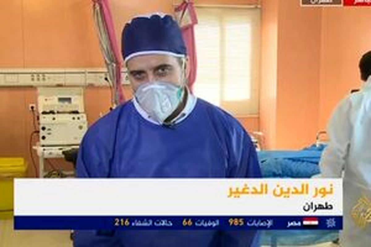 
گزارش الجزیره از تلاش ایران برای بهبود مبتلایان به کرونا
