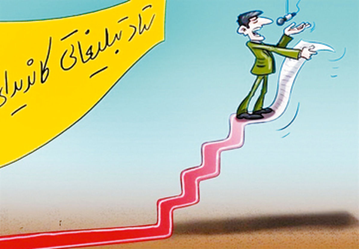 پالس‌های انتخاباتی دولتمردان