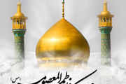 ماجرای سفر حضرت معصومه(س) از مدینه به قم