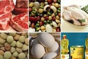 تغییرات قیمت ۱۱ قلم کالا