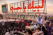 اربعین اولیها بخوانند