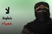 «عسقلان» و «سدیروت» با 20 موشک گراد از غزه هدف گرفته شد