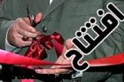 ایجاد توازن دانش آموزان در نواحی آموزش و پرورش