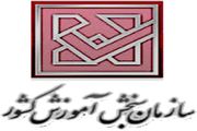آغاز ثبت نام قبولیهای پذیرش بدون کنکور کارشناسی ارشد