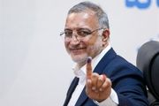 پوستر تبلیغاتی ستاد زاکانی منتشر شد +عکس