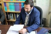 تبریک به راویان ایام