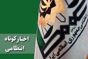 پایان گروگانگیری یک میلیارد تومانی در سیستان و بلوچستان