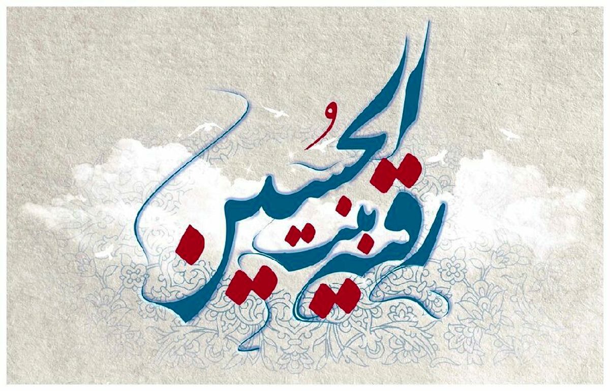 پیام آور سه ساله