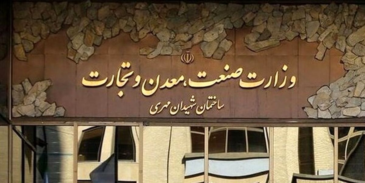 بسیاری از مشکلات وزارت صمت مربوط به سال‌های قبل است