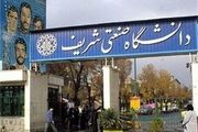 جزئیات انتخاب رئیس دانشگاه صنعتی شریف