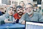 پخش سریال «سفر در خانه» از امشب