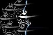 لیلة المبیت و فضیلتی ویژه امیرالمؤمنین(ع)