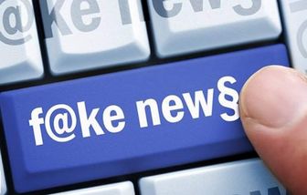 «ابهام» پاشنه آشیل تولیدات رسانه‌های ضدایرانی/ منبع موثق کجاست؟