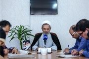 آخرین خبر از استهلال ماه رمضان