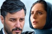 حواشی سریال «زخم کاری» و پاسخ ارشاد به آن